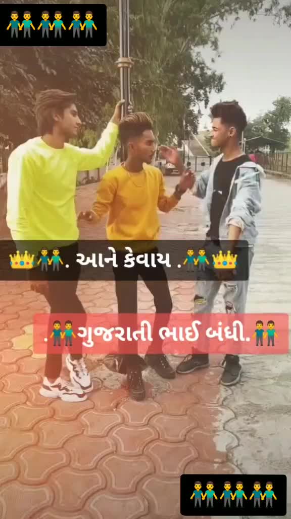 @son of chaudhary 💪