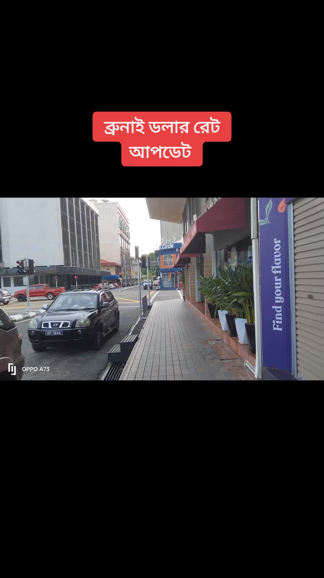 @Brunei Bd News