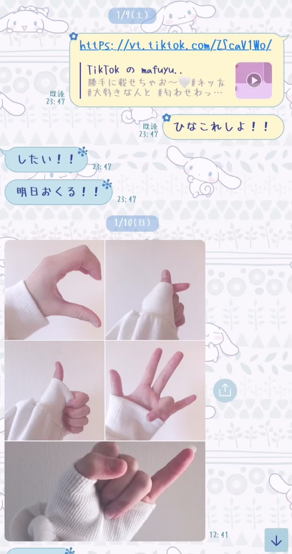 @まひる真夜中まひるちゃん
