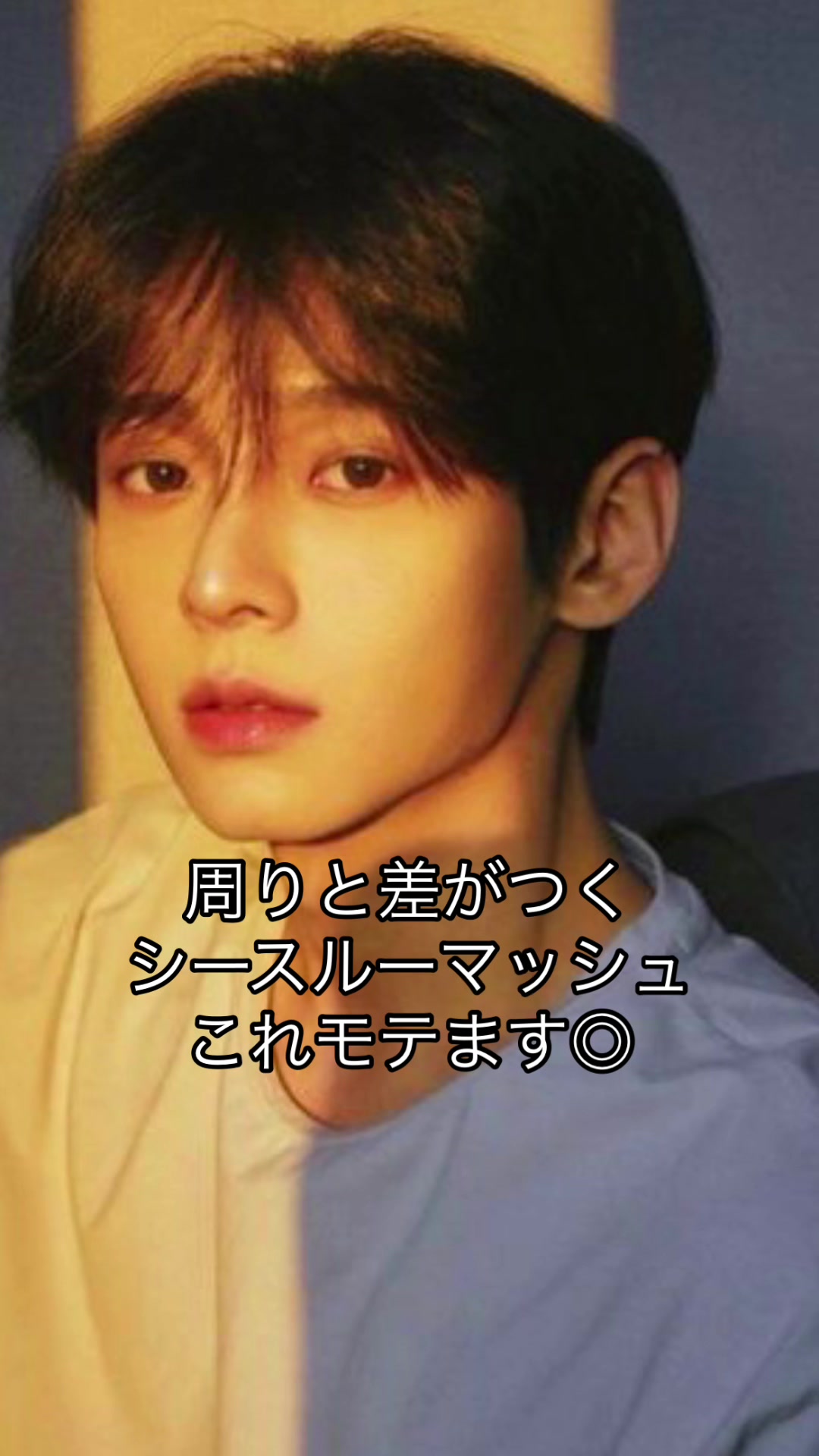 @中村 直輝/韓国ヘア美容師