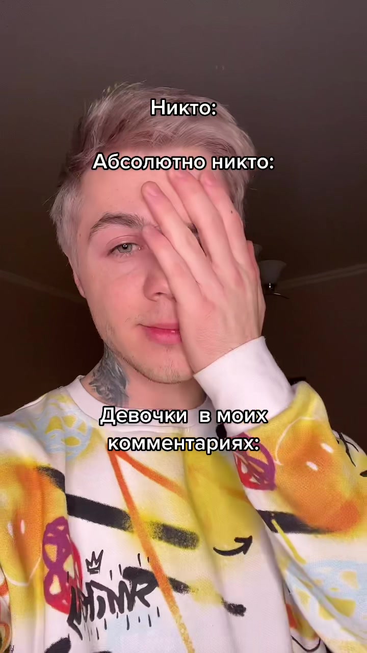 @АРТЕМ ГРАФ