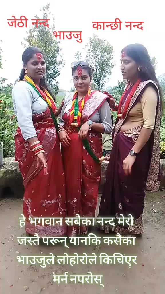 @Bimala Dahal