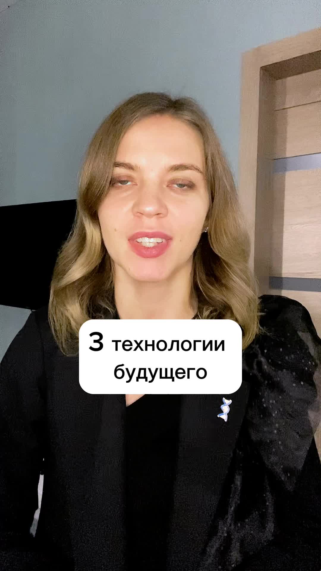 @Наука за 20 секунд 🧬