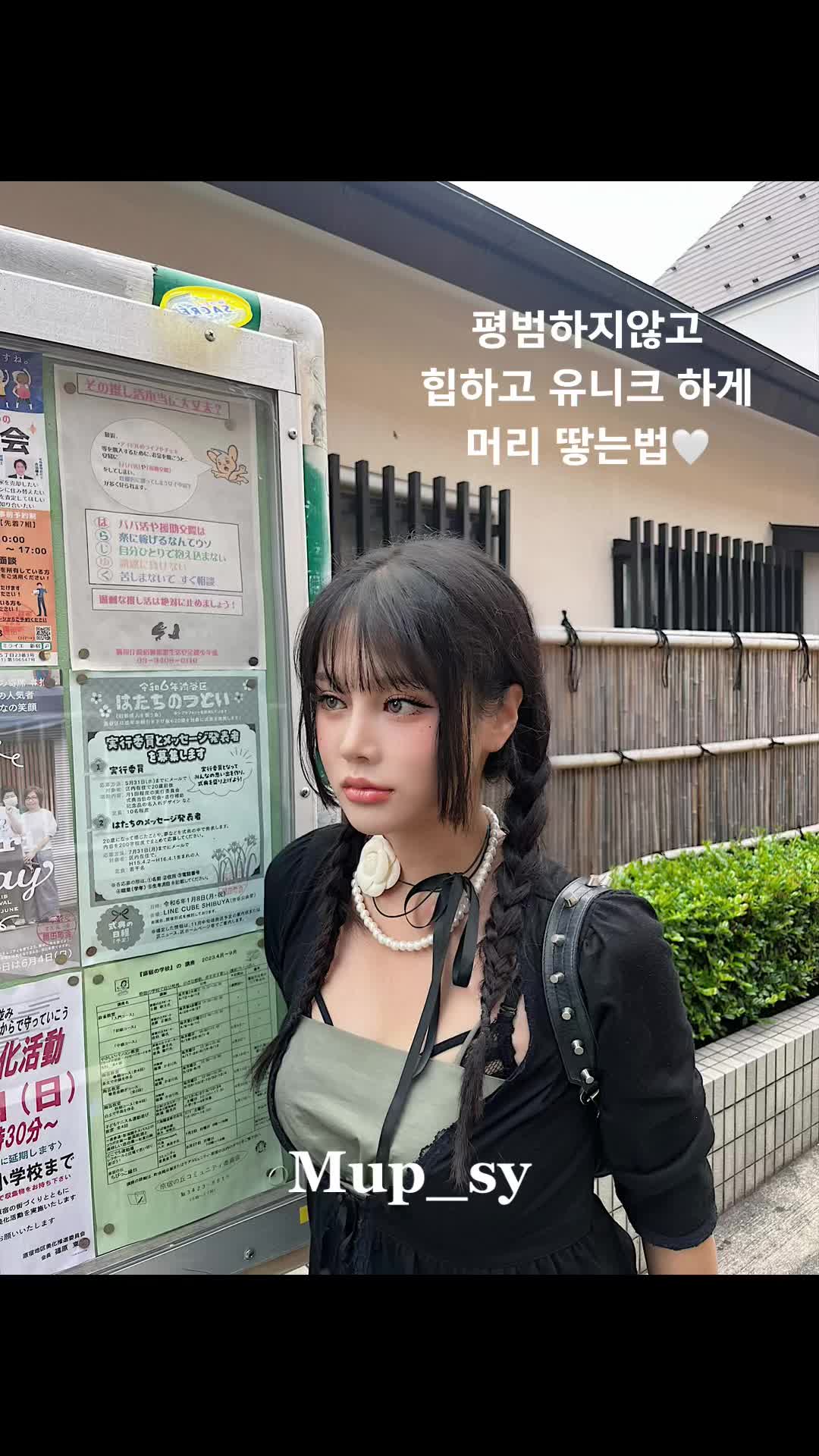 @💜강남 홍대 부산 메이크업샵 멉씨💜