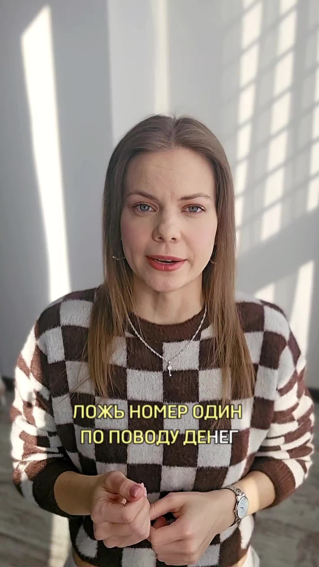 @Татьяна Крайнова