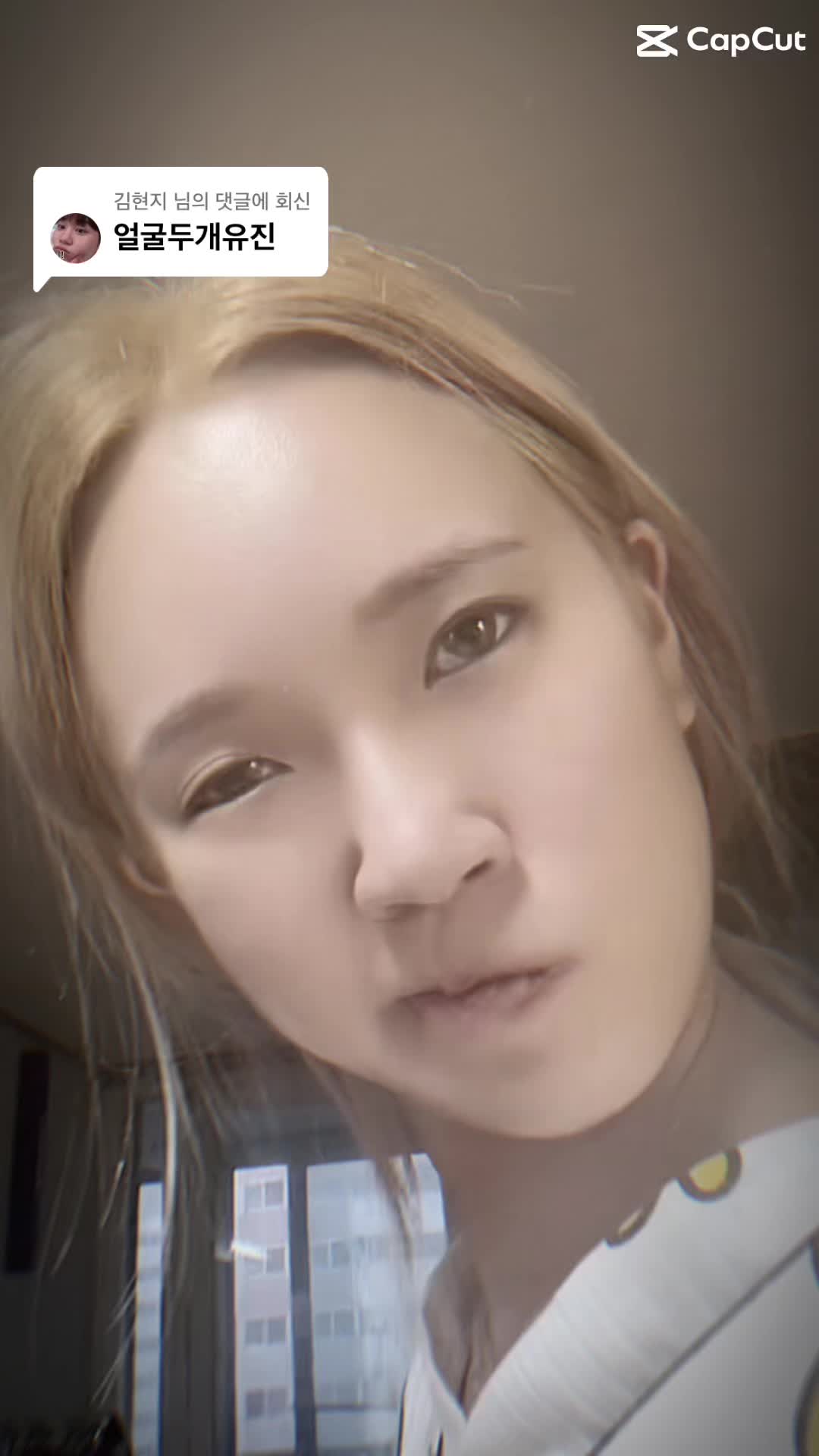 @틱톡커 근황 찾아줌