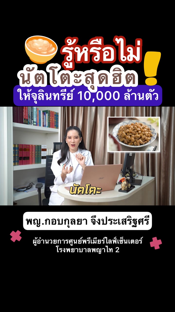 @ก๊วนหมอมงลง