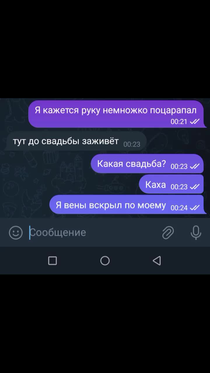 @Вика Балтийская