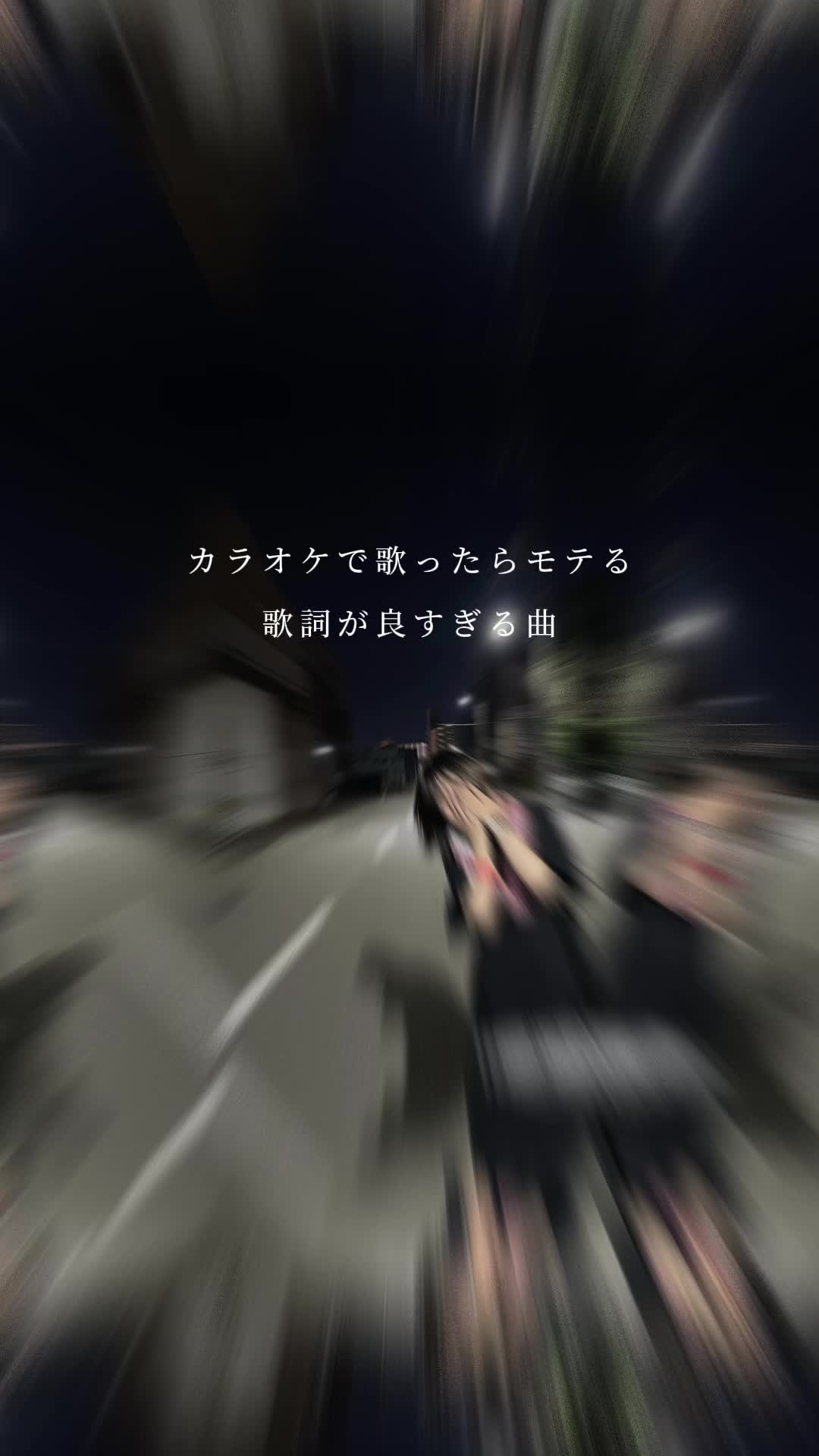 @ぴぴみゅーじっく ┊︎邦ロック 曲紹介