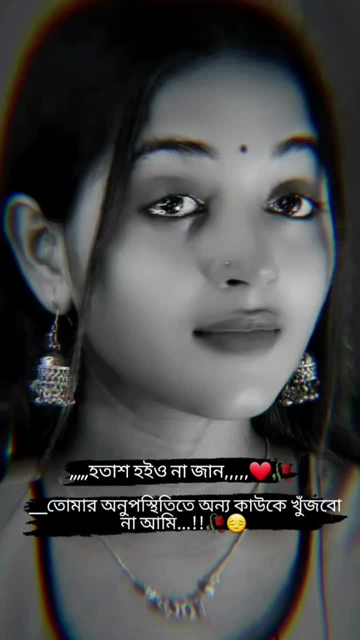 @✈️💞খুলনার মেয়ে আমি💞✈️