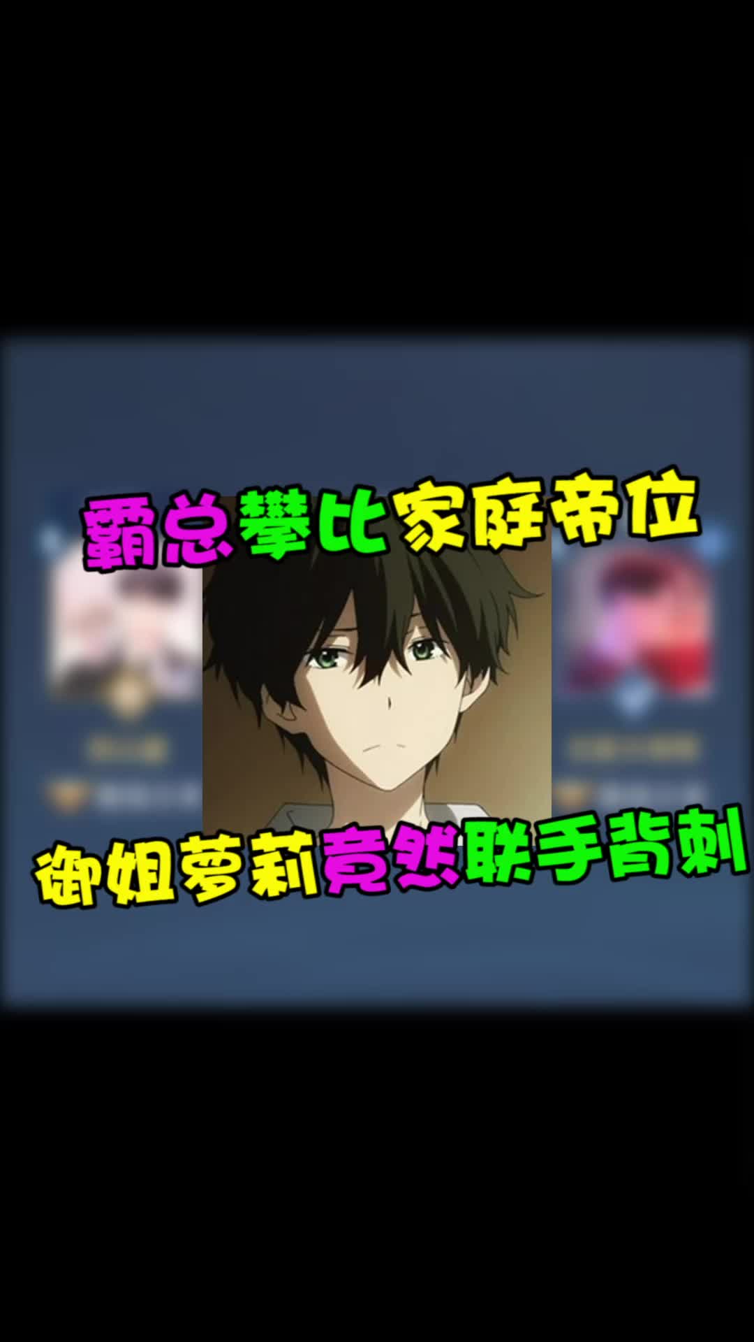 @苏以澈