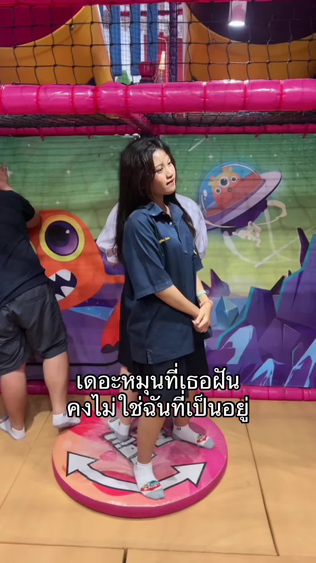 @พวกหนูไม่ได้มาเล่นๆ