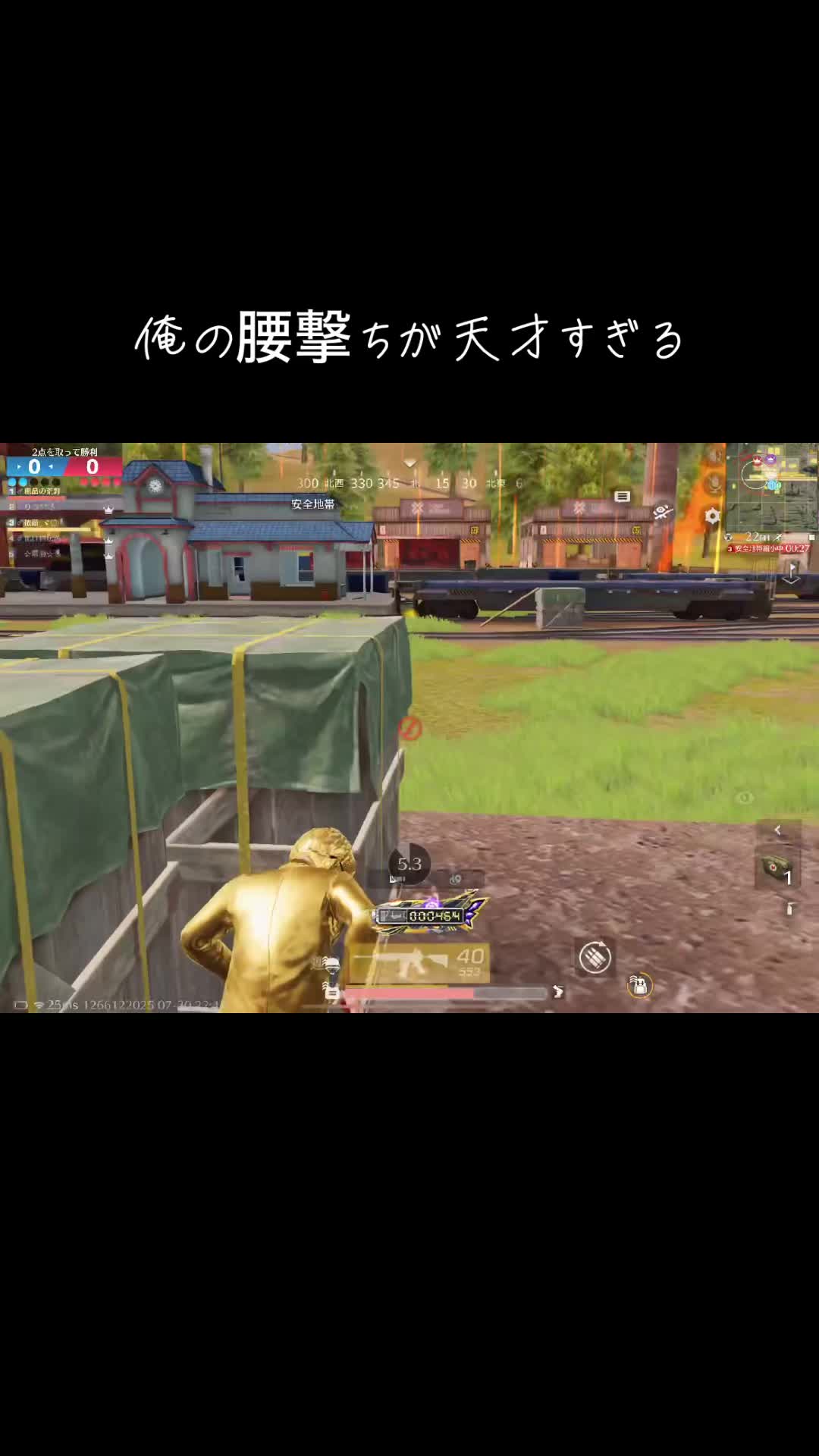 @粗品の配信