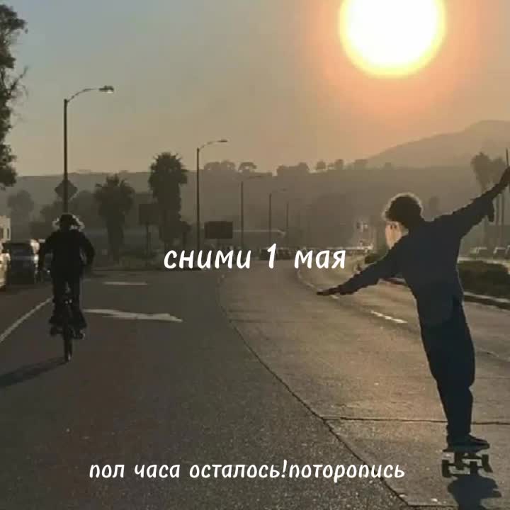 @ушла