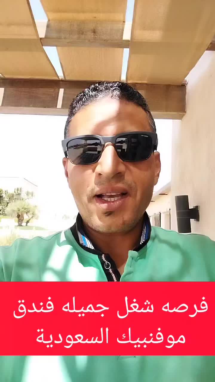 @Chef ali hussein