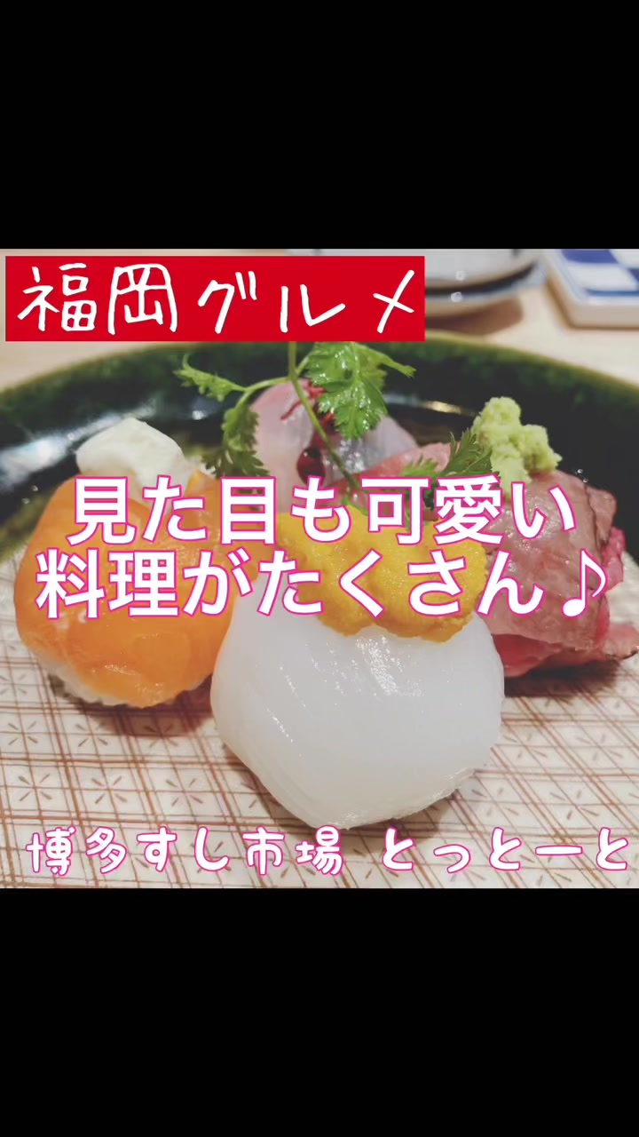 @遊び尽くせ!