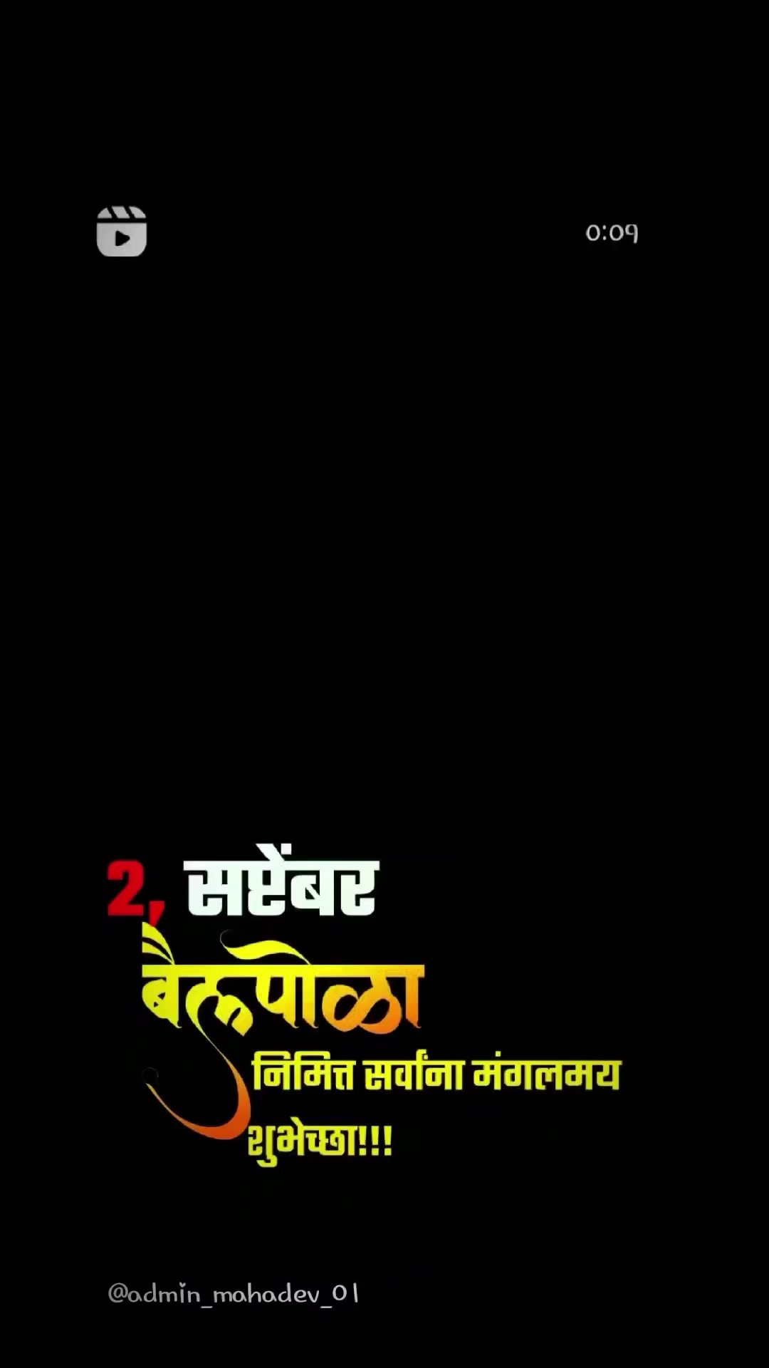 @Pradip Zingare