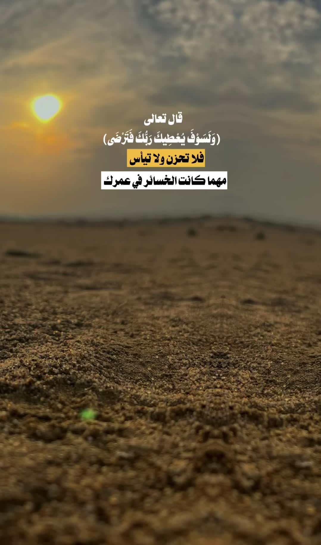 @أيلانو🦋🎀Elano