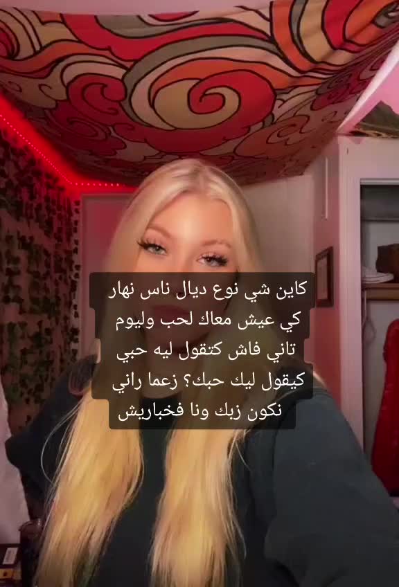 @ختك_ابب