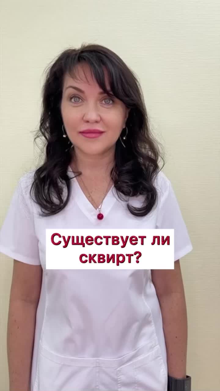 @Гинеколог Москва