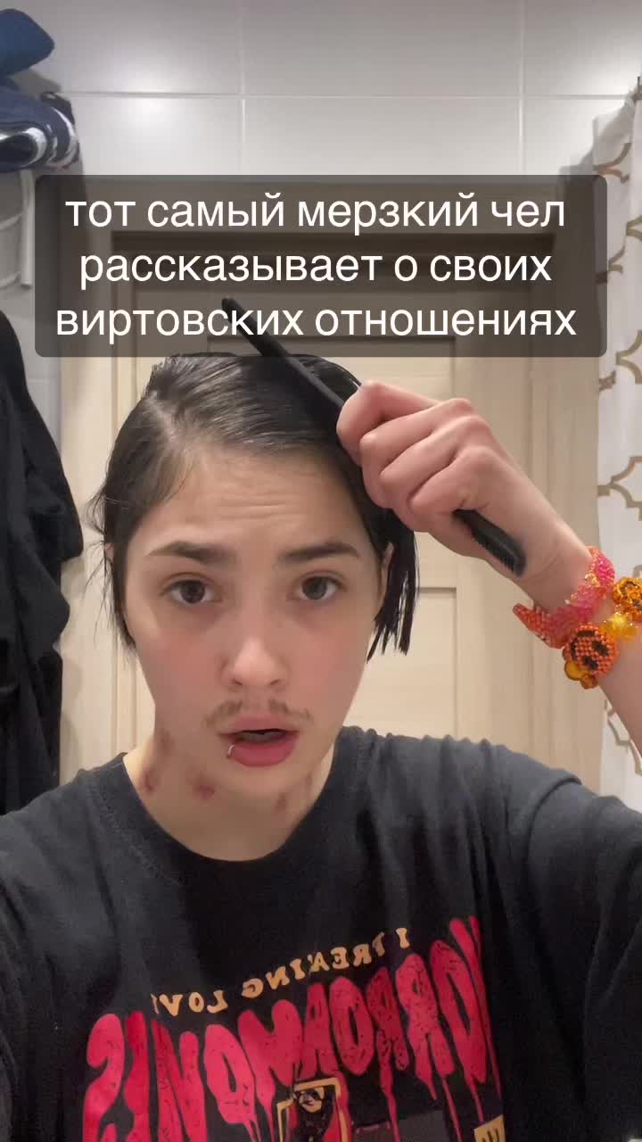 @Еврей