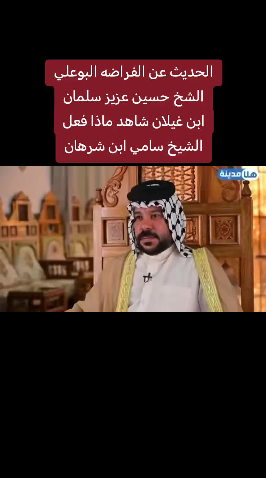 @الشاعر والاعلامي رضا الدبيسي✅