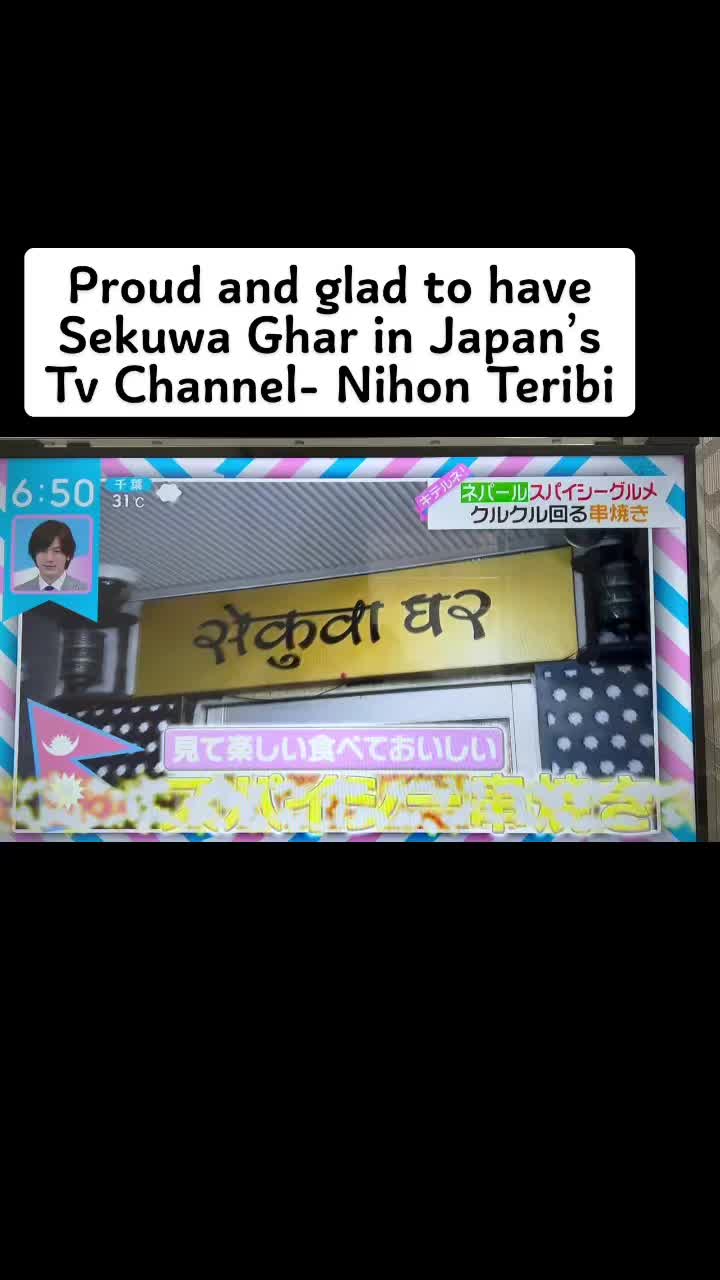 @SekuwaGhar Okubo