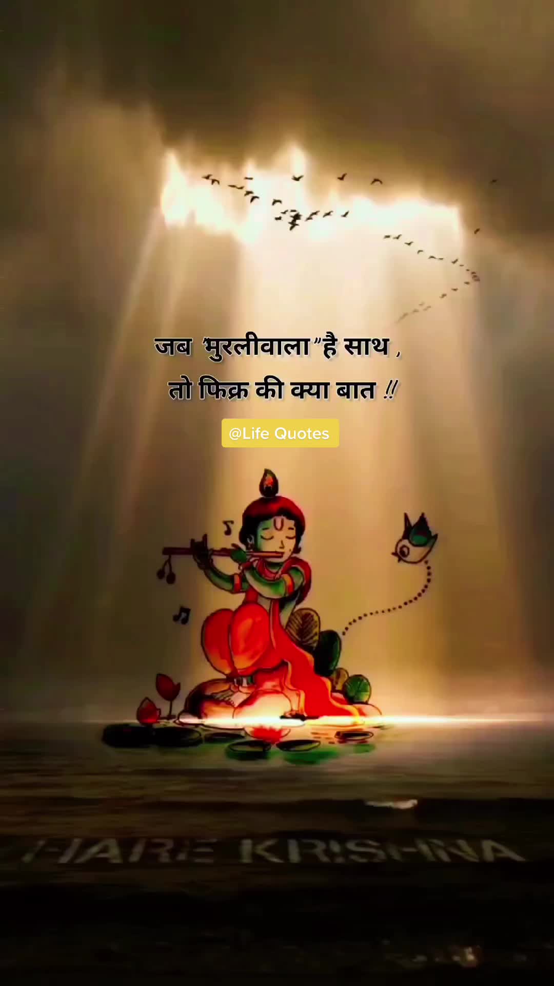 @Life Quotes