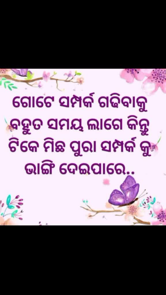 @sweety lovely
