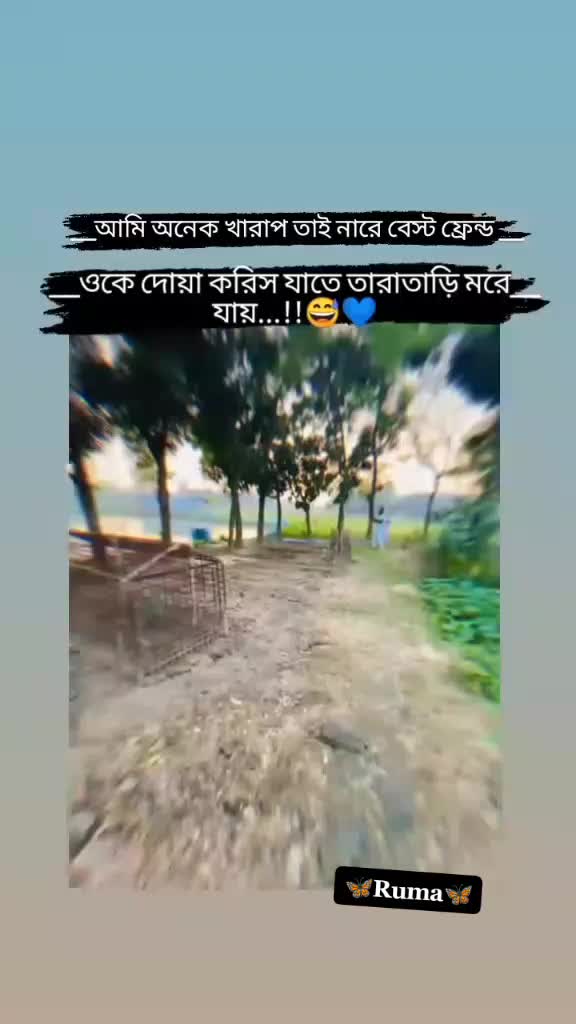 @😍☺জাতির ডুয়েট রানী👰👈