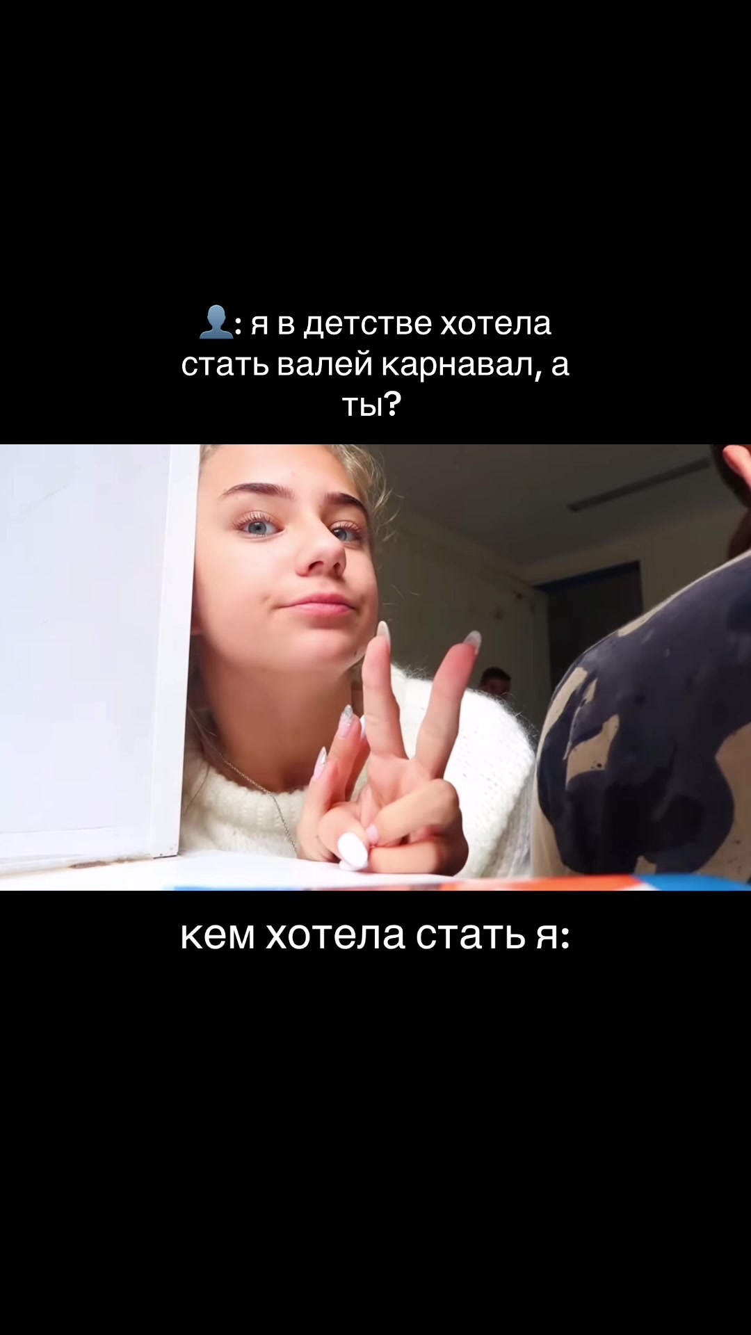 @maryJane