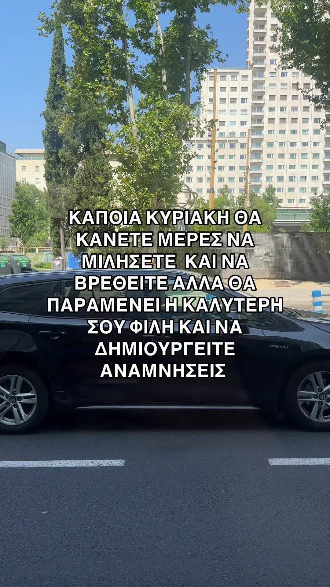 @&Kappa;&lambda;&alpha;&rho;&alpha; &Kappa;&lambda;&alpha;&rho;&iota;&tau;&alpha;
