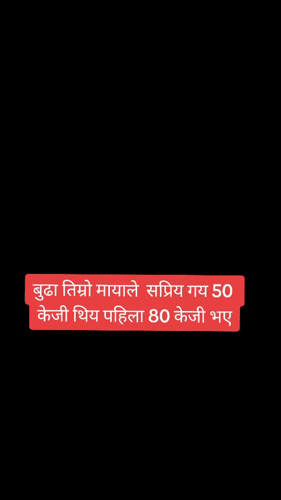 @Mamata Regmi🇳🇵❤️🇳🇵