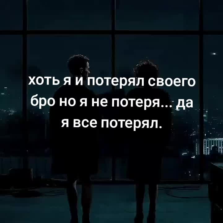 @Тайлер Дерден