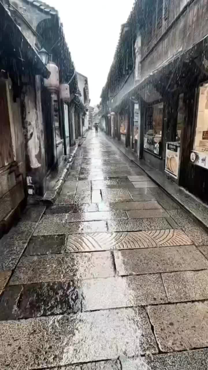 @江南烟火