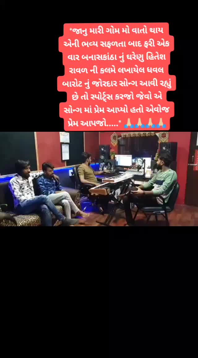 @Bharatsinh bapuસા
