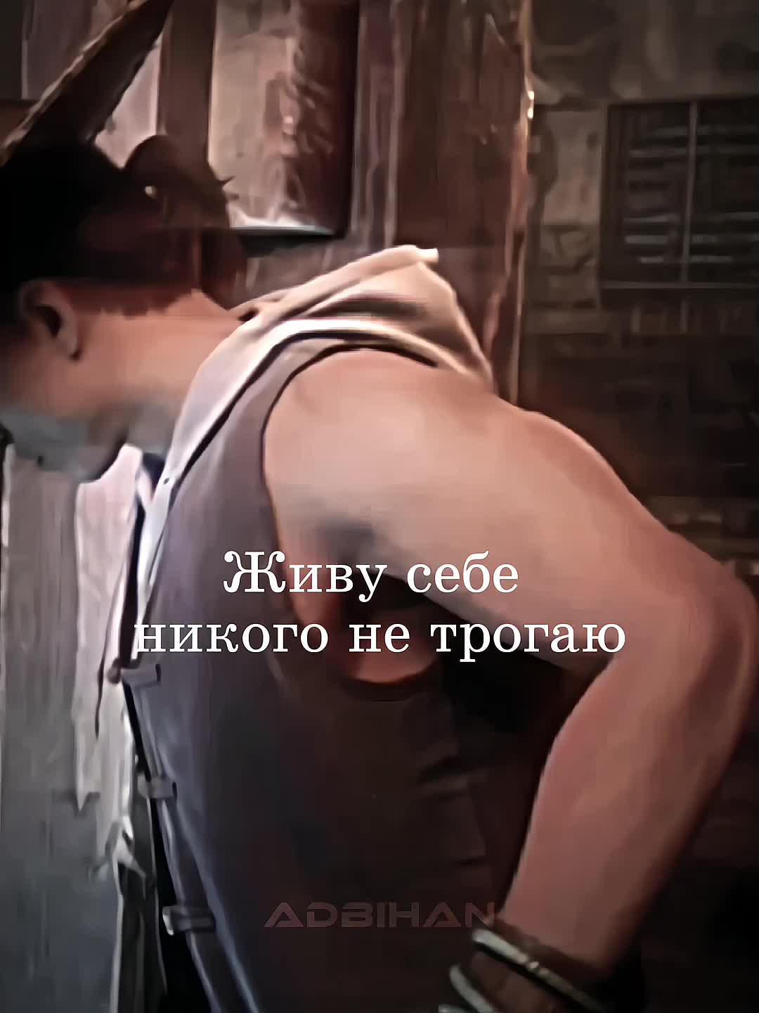 @жена Би-Хана