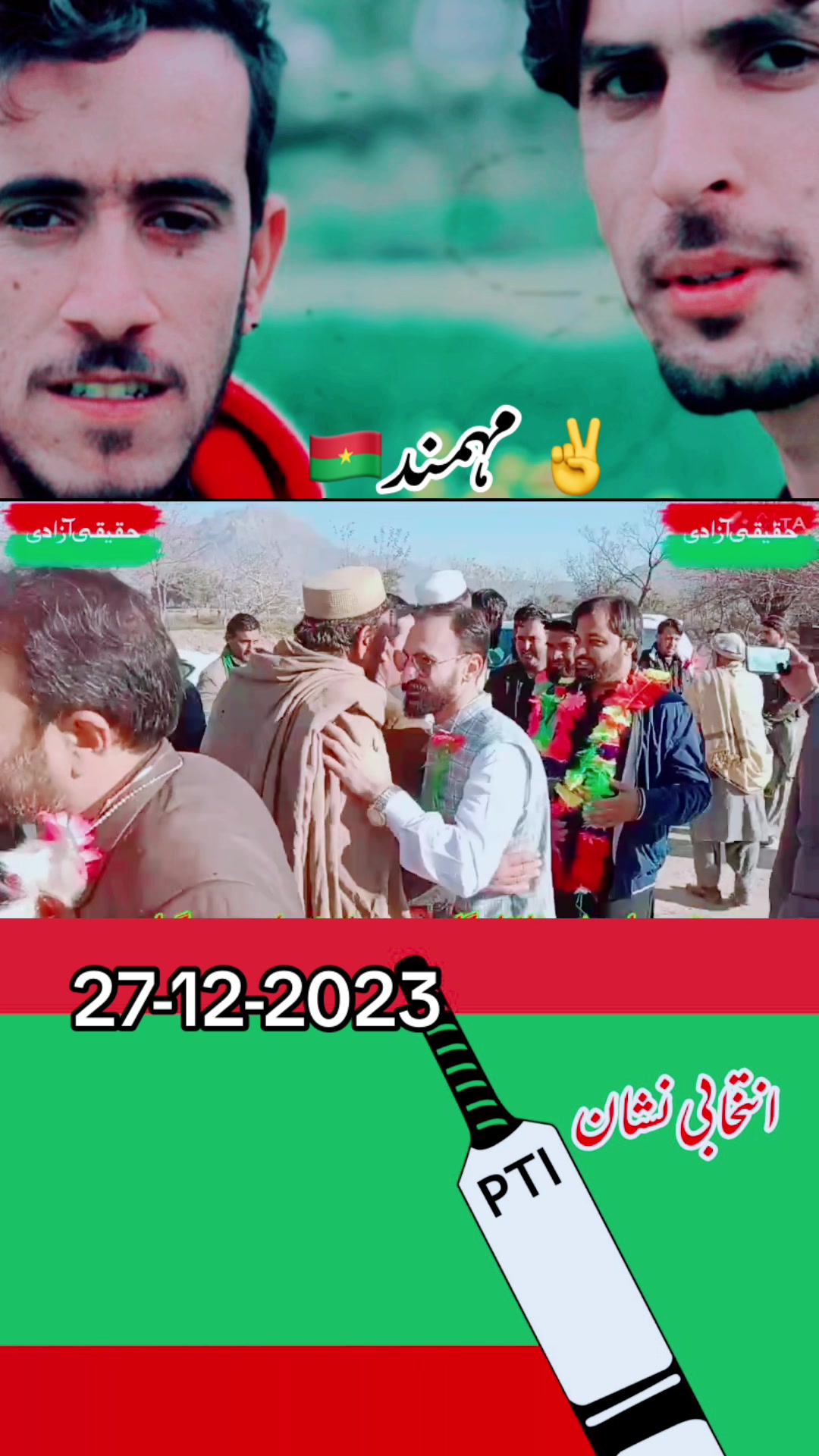 @🇧🇫 PTI.Tiger..King 👑