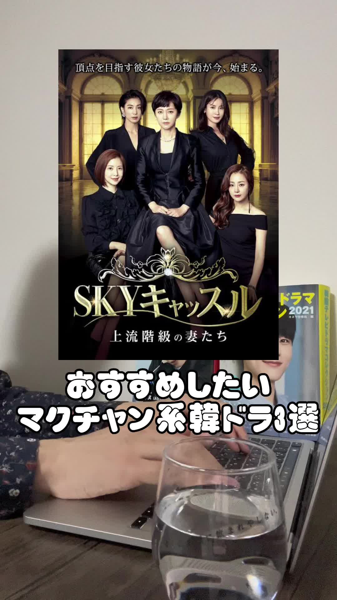 @kdramania