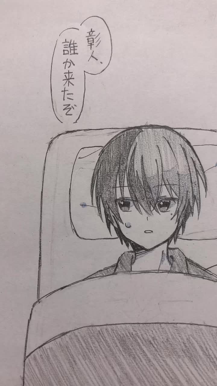 @春紬