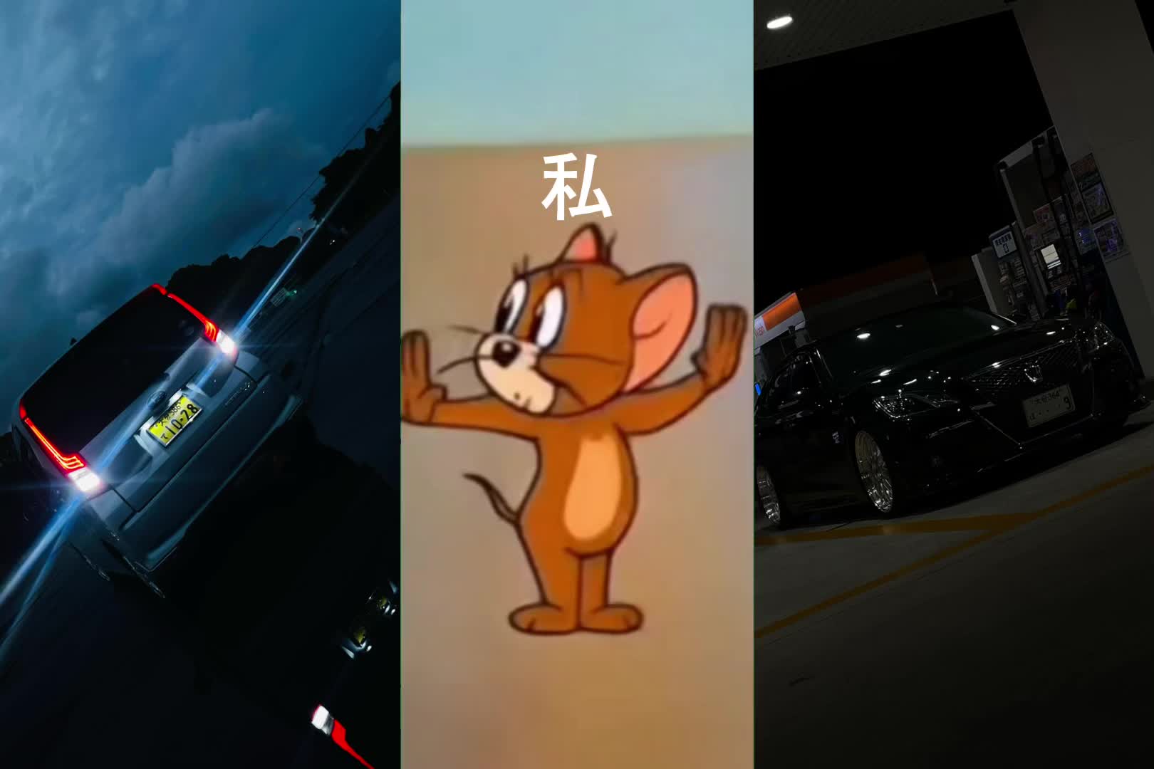 @地元の走り屋
