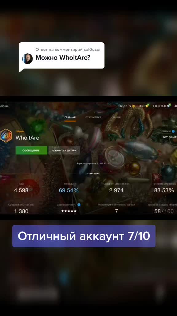 @CJIaBa_OTe4ecTBy