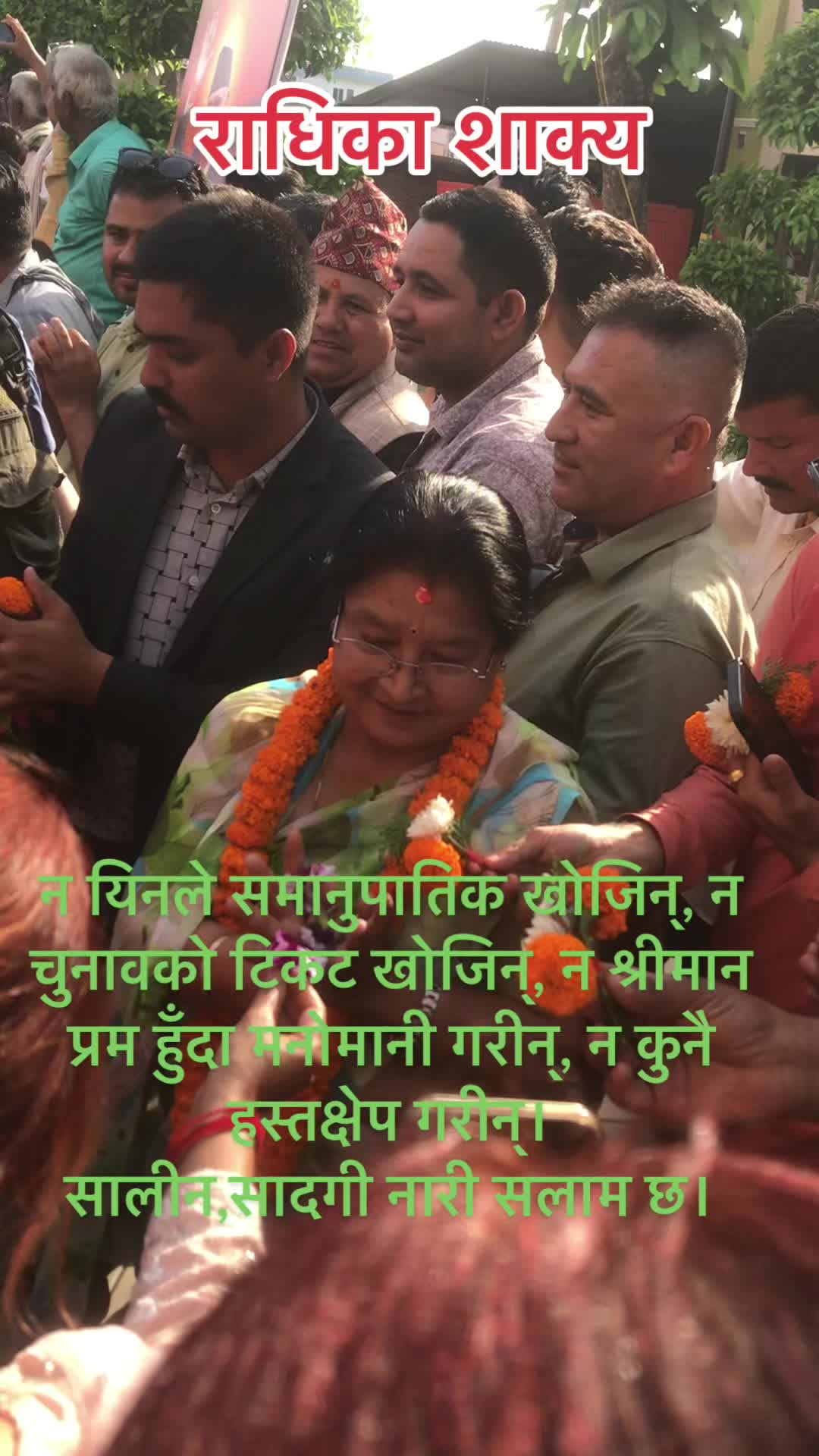 @Meghu Kandel