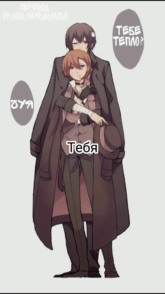 @люблю бсд