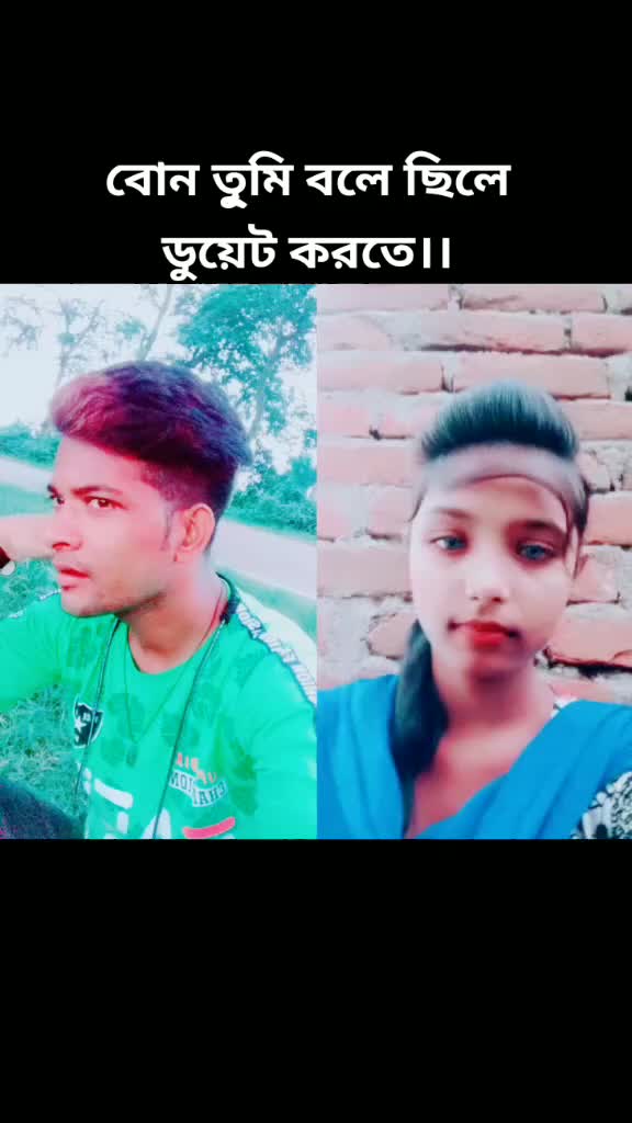 @##চাষির ছেলে 🙏—786