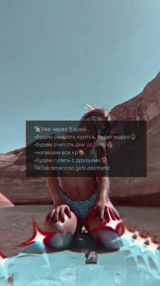 @🙇🏼♀️уголок с эстетикой🫀