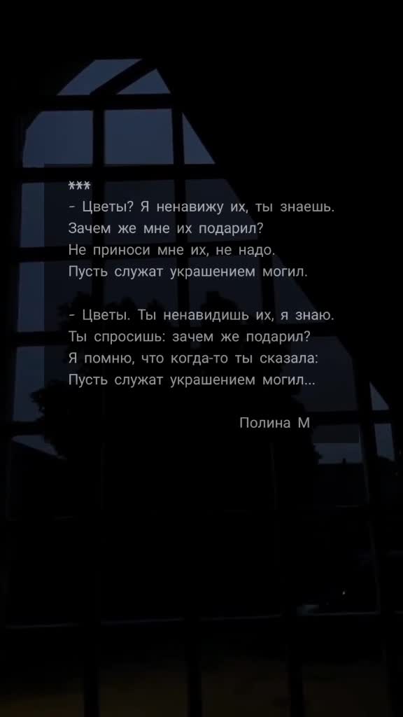 @Полина Матвеева