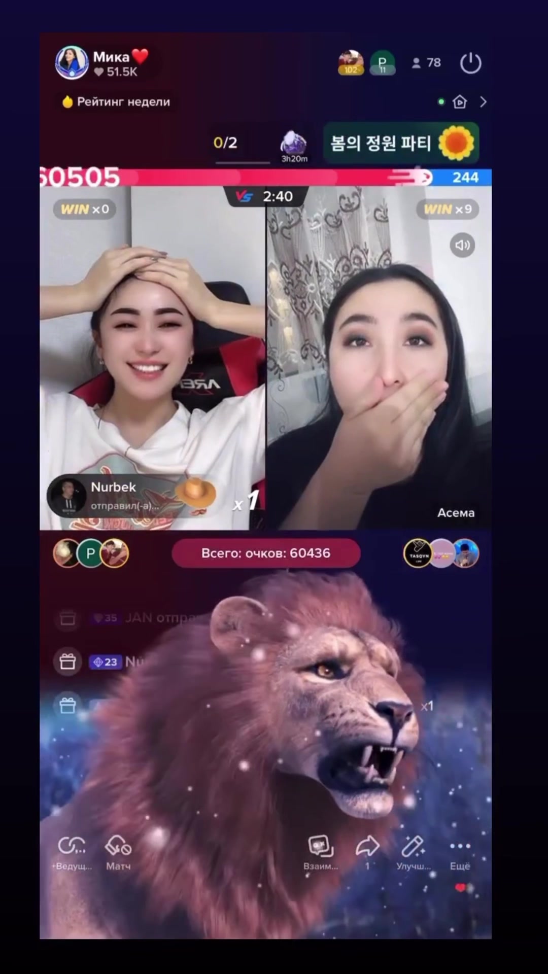 @Мика❤