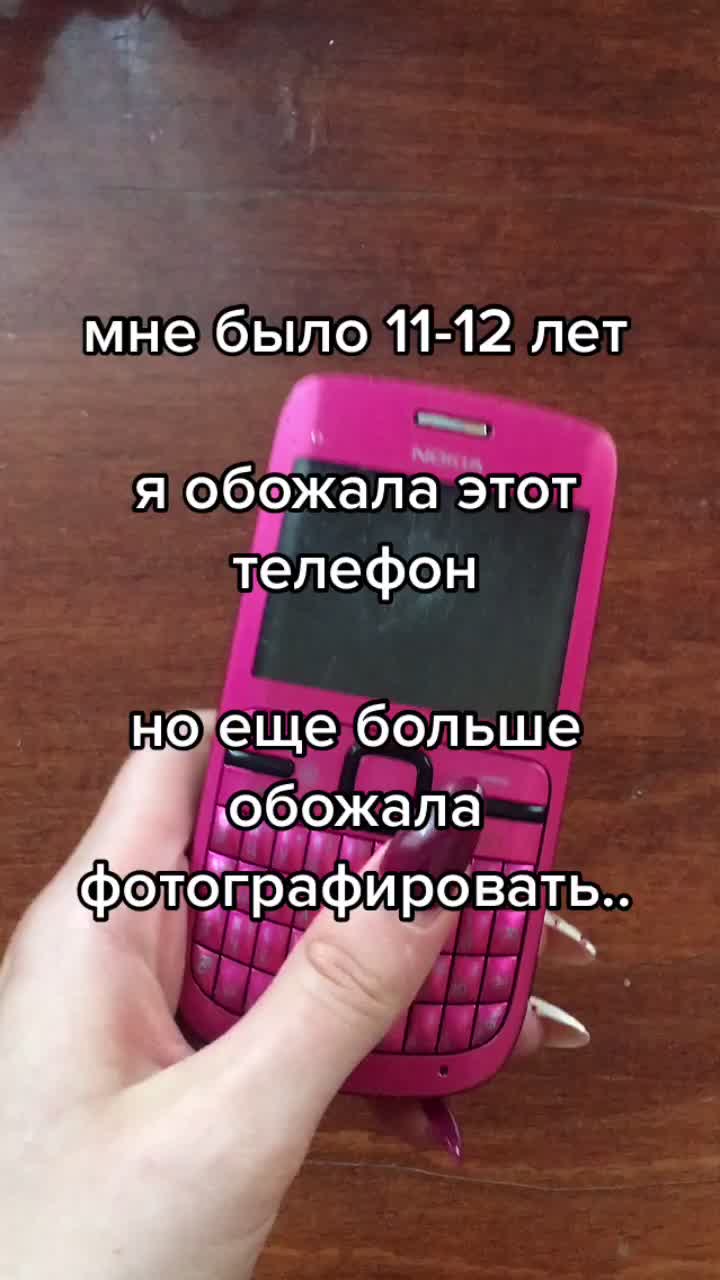 @тг:^ придумаю завтра ^