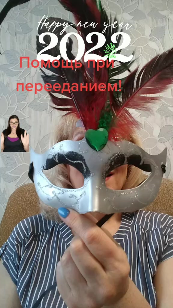 @Светлана Фольмер_zdorovo